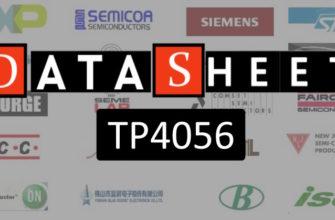 Datasheet Logo TP4056