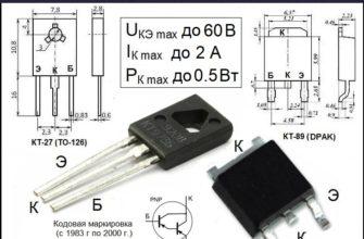 Цоколевка КТ973